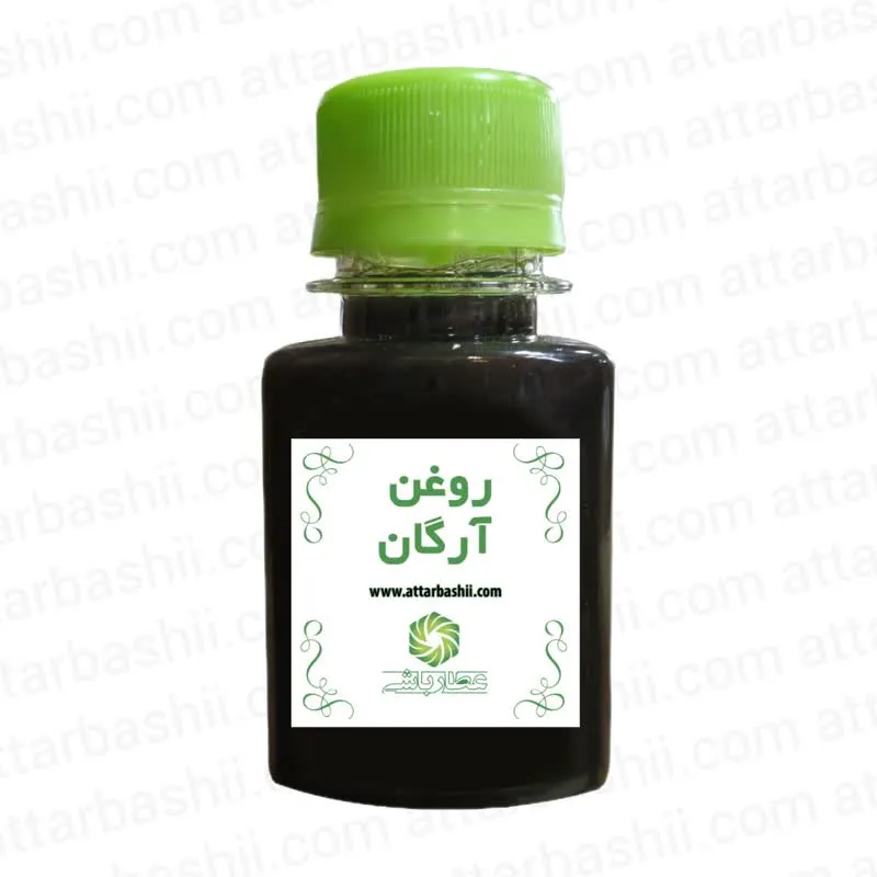 روغن آرگان